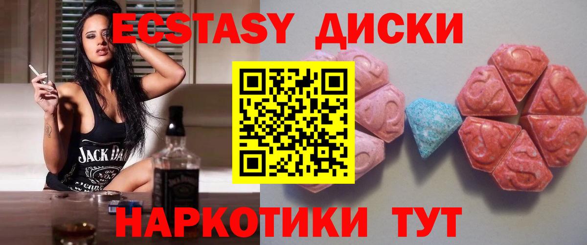 МЕФ кристаллы  Каннабис  Нижнеудинск  ГАШ  Cocaine  ГАШИШ  Вход с VPN 