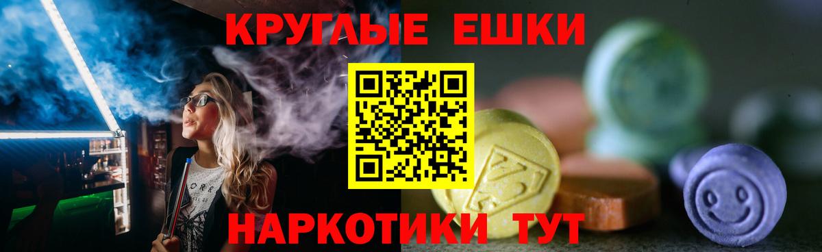 Экстази Philipp Plein Нижнеудинск