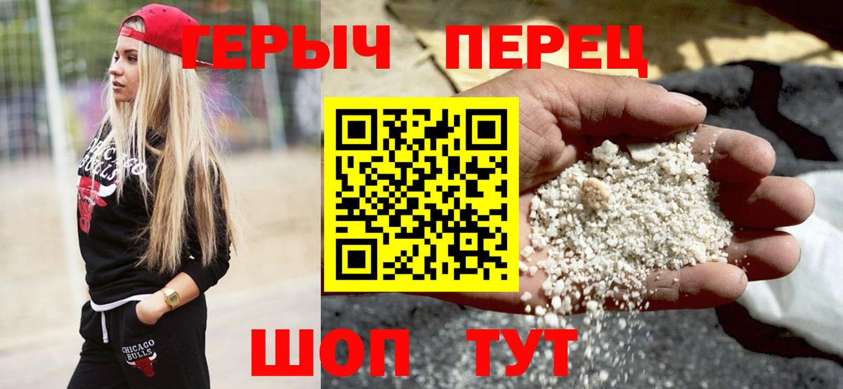 Героин  ГЕРОИН Афган  Вход с VPN  Нижнеудинск 