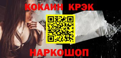 мефедрон мука Татарск