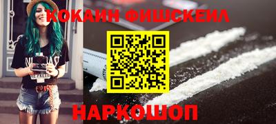 наркотики Тулун