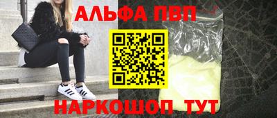 мефедрон мука Татарск