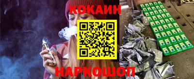 наркотики Тулун