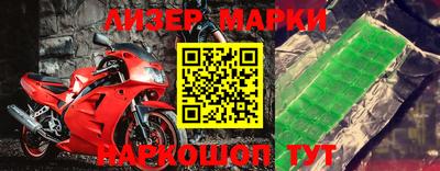 шишки Тара