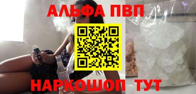 шишки Туймазы