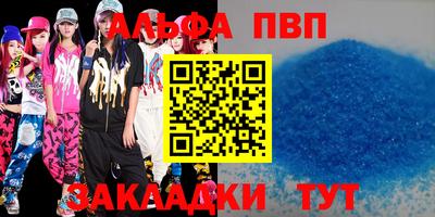 мефедрон мука Татарск