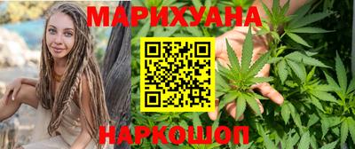 наркотики Тулун