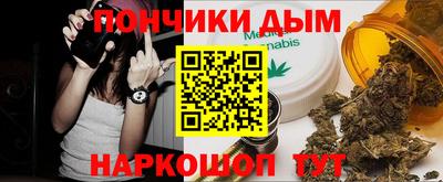 наркотики Тулун