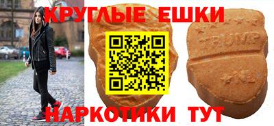 шишки Тара
