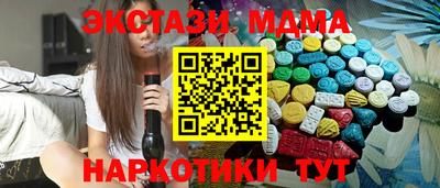 мефедрон мука Татарск