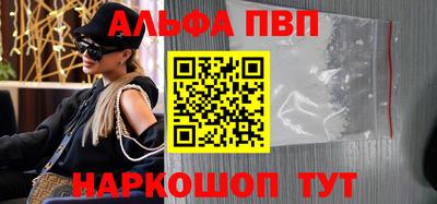 шишки Тара