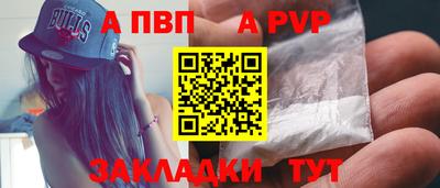 шишки Туймазы