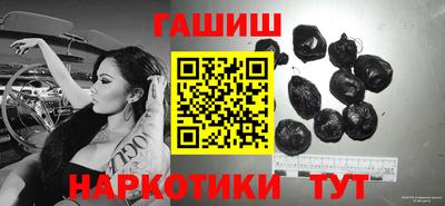 мефедрон мука Татарск