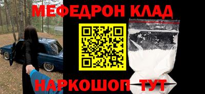 наркотики Тулун