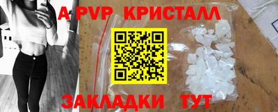 наркотики Тулун