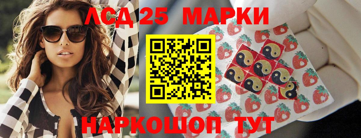 Лсд 25 экстази ecstasy  LSD-25 экстази ecstasy  Вход с VPN  Нижнеудинск 