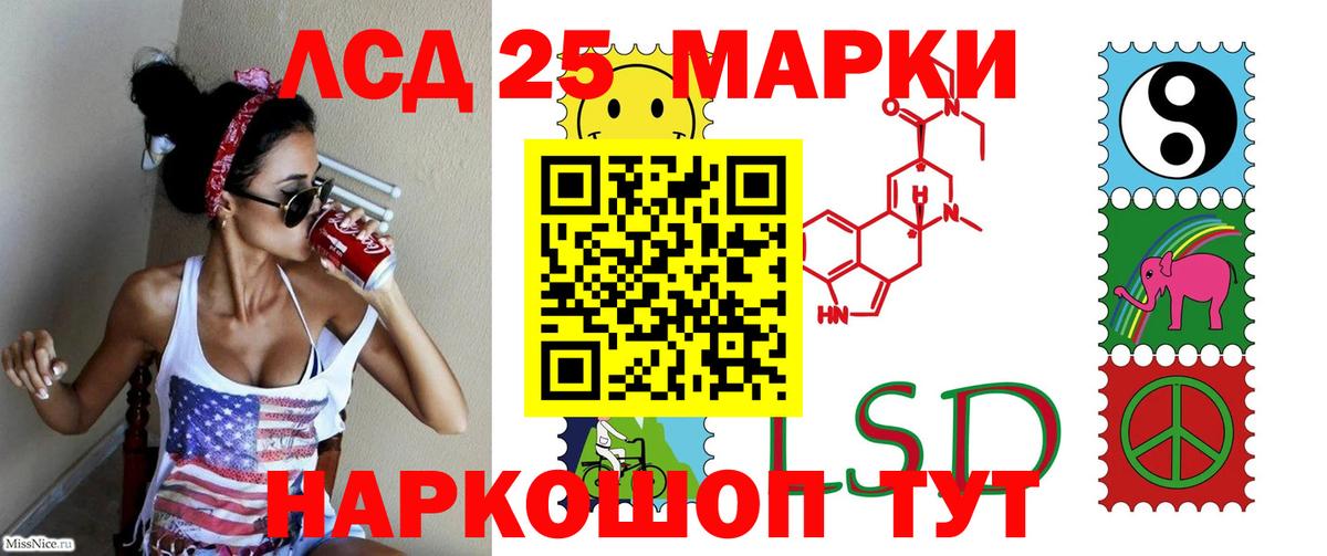 ЛСД экстази ecstasy Нижнеудинск