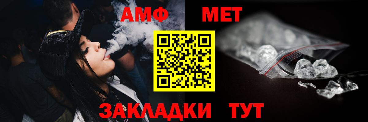 МЕТАМФЕТАМИН Methamphetamine  Вход с VPN  МЕТАМФЕТАМИН Methamphetamine  Нижнеудинск 