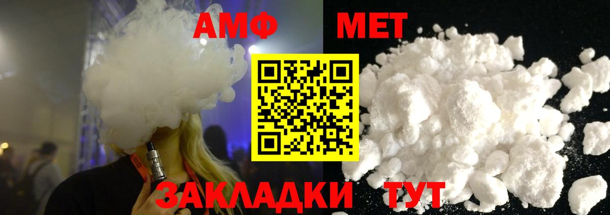 Первитин винт Нижнеудинск