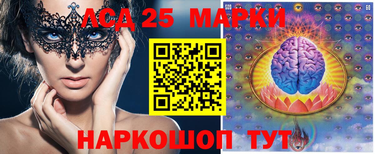 Наркотические марки 1500мкг  Марки NBOMe  Нижнеудинск  Наркотические марки 1500мкг  Вход с VPN 
