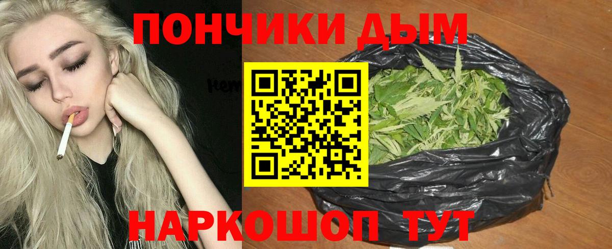 Канабис THC 21%  Бошки Шишки семена  Нижнеудинск  Вход с VPN  МАРИХУАНА ГИДРОПОН  Шишки марихуана MAZAR 